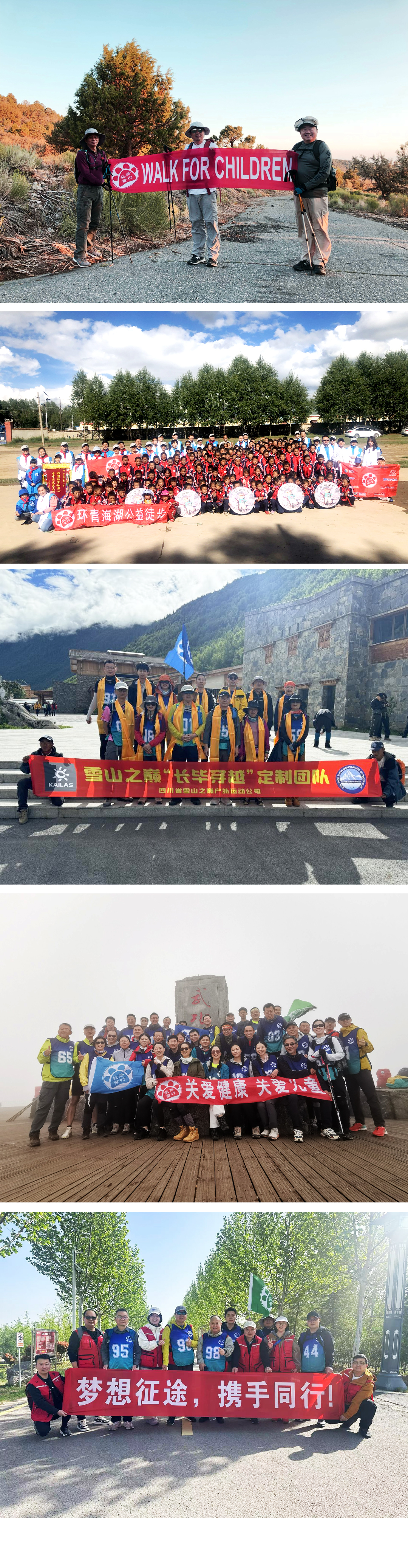 1779161423314429.png walkforchildren.png