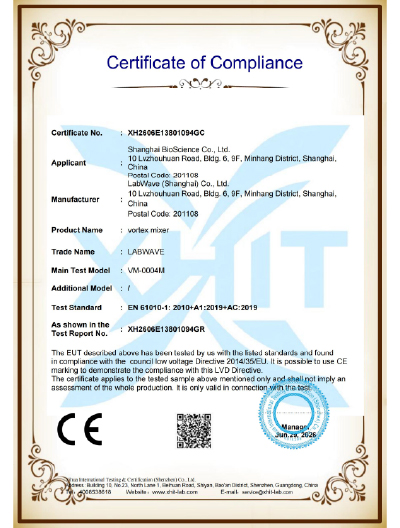CE VM-0004M