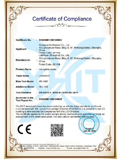 CE MR-100F